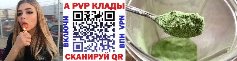 Купить Южно-Сухокумск Cocaine  Alpha-PVP  Канабис  Меф мяу мяу 
