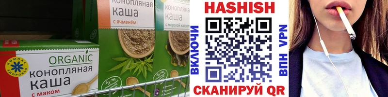 Еда ТГК марихуана  Южно-Сухокумск 