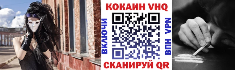 Cocaine Эквадор  дарк нет формула  Южно-Сухокумск 