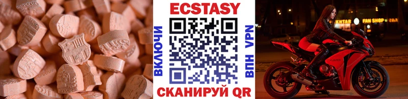 хочу наркоту Южно-Сухокумск Ecstasy Cube