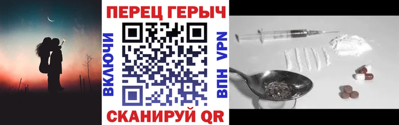 Героин Heroin  мориарти формула  Южно-Сухокумск 