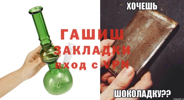 каннабис Навашино