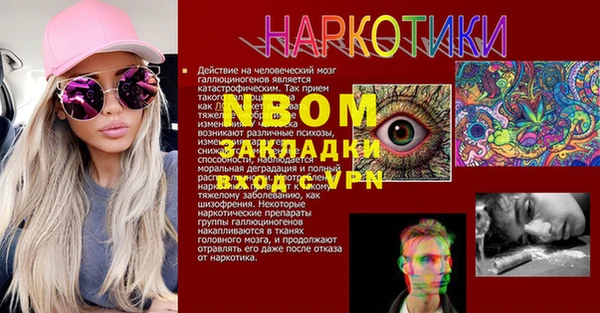 скорость Надым