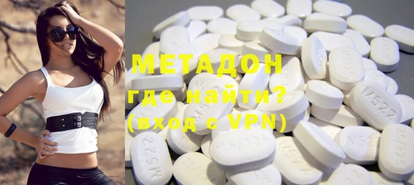каннабис Навашино