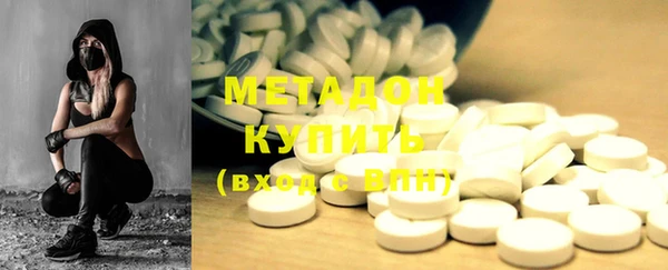 каннабис Навашино