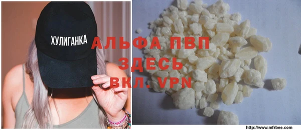 каннабис Навашино