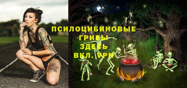 каннабис Навашино