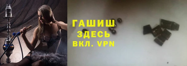 каннабис Навашино