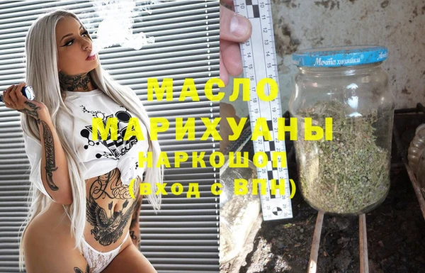 каннабис Навашино