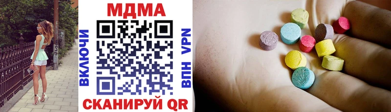 МДМА VHQ  Южно-Сухокумск 