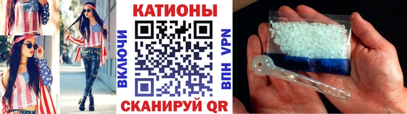 Меф кристаллы  цена наркотик  Южно-Сухокумск 