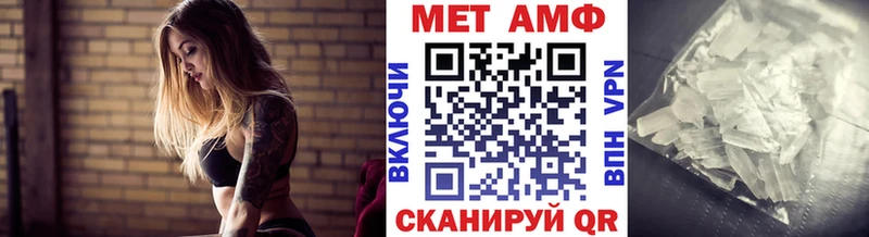 наркотики  Южно-Сухокумск  МЕТАМФЕТАМИН витя 