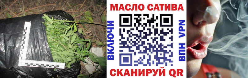 Дистиллят ТГК жижа  наркошоп  мориарти наркотические препараты  Южно-Сухокумск 